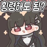 블루아카) 루리웹 최초 리오 인연 100 떳냐!!!!_5.png