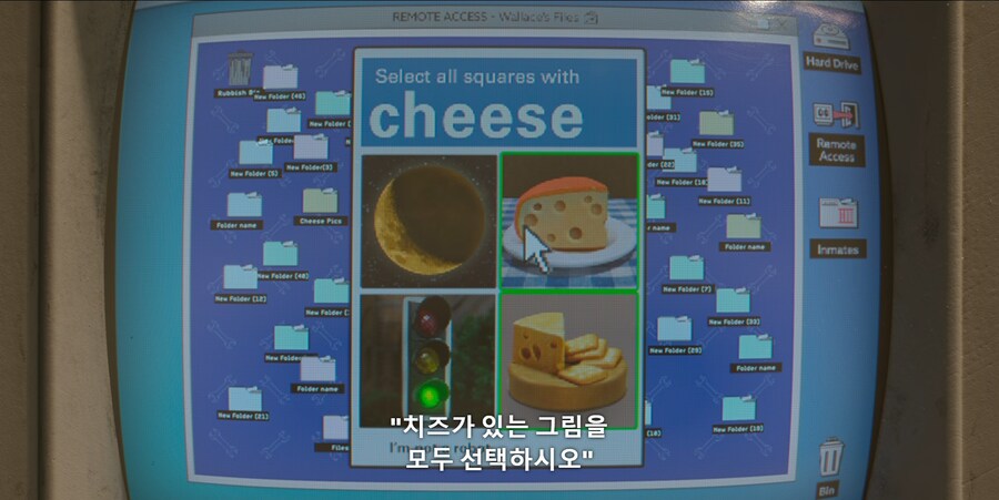 엄청난 보안문제로 고민에 빠진 범죄의 제왕_1.jpg