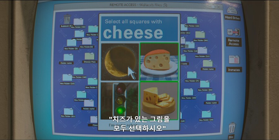 엄청난 보안문제로 고민에 빠진 범죄의 제왕_2.jpg