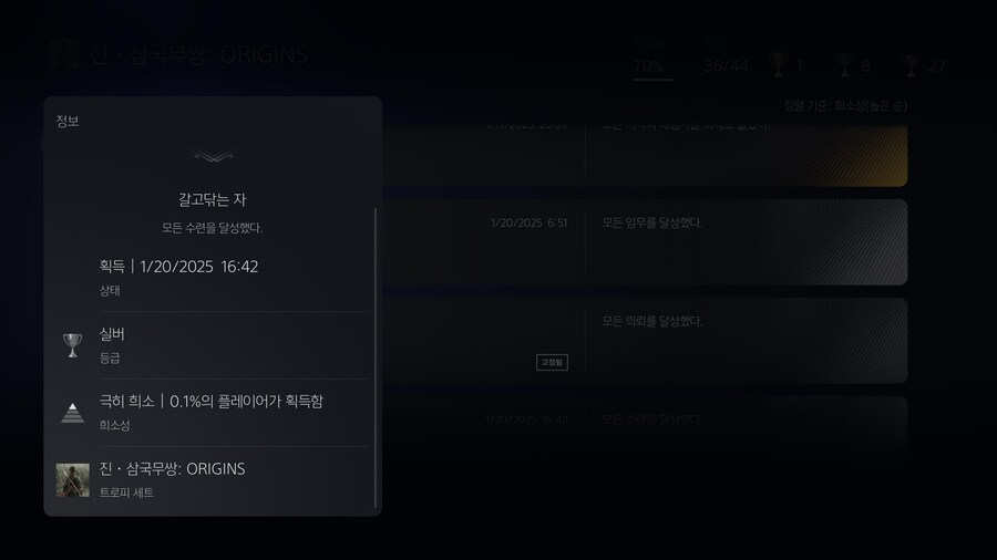 인연맺기 장각_4.jpg