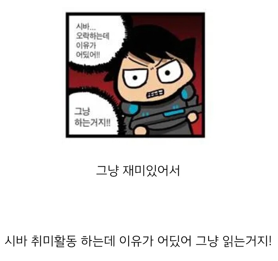 독서가들이 책을 읽는 가장 중요한 이유_1.jpg