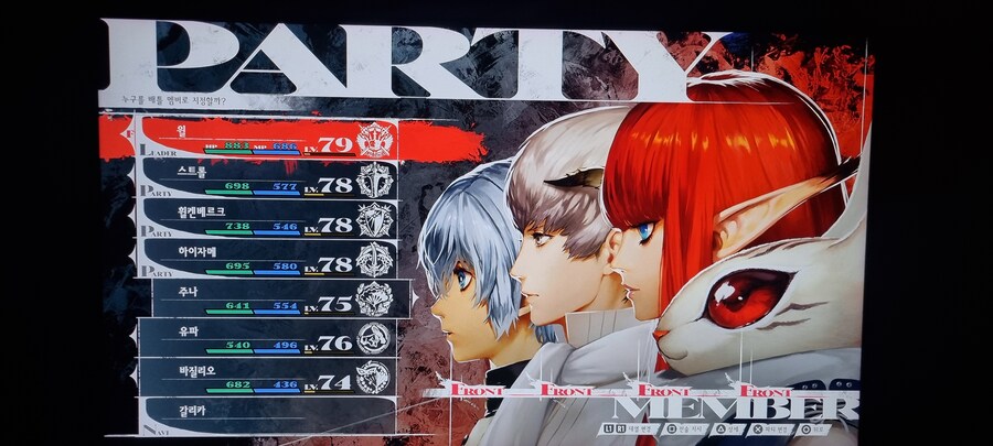 플레 땄네요_1.jpg