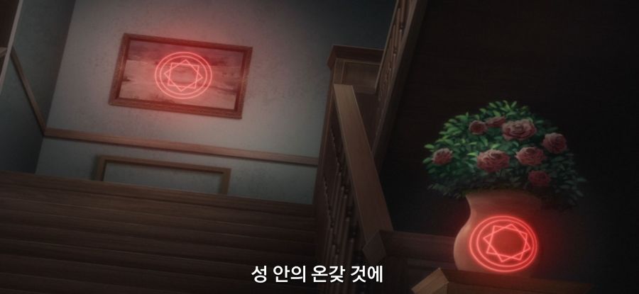 [전생 귀족, 감정 스킬로 성공한다] 스압 무저항 항복_9.jpg