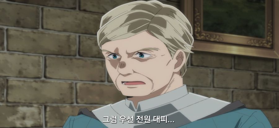 [전생 귀족, 감정 스킬로 성공한다] 스압 무저항 항복_13.jpg