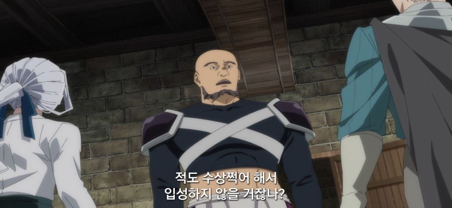 [전생 귀족, 감정 스킬로 성공한다] 스압 무저항 항복_16.jpg