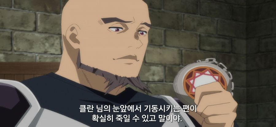 [전생 귀족, 감정 스킬로 성공한다] 스압 무저항 항복_18.jpg