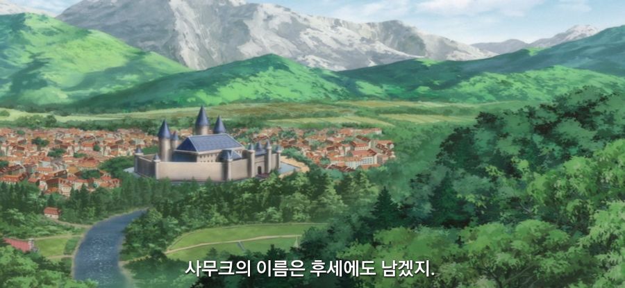 [전생 귀족, 감정 스킬로 성공한다] 스압 무저항 항복_26.jpg