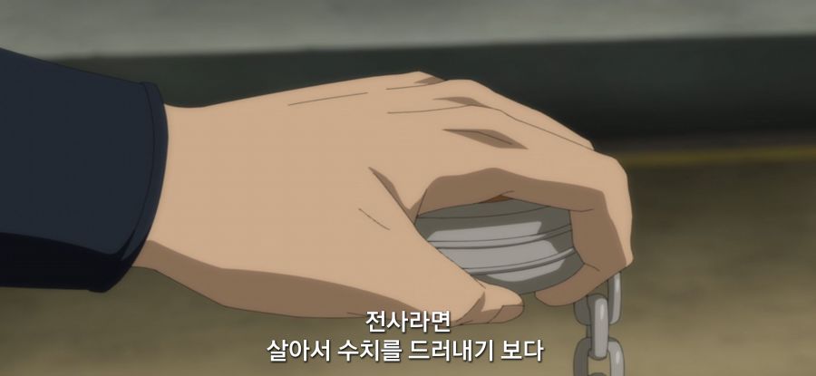 [전생 귀족, 감정 스킬로 성공한다] 스압 무저항 항복_27.jpg