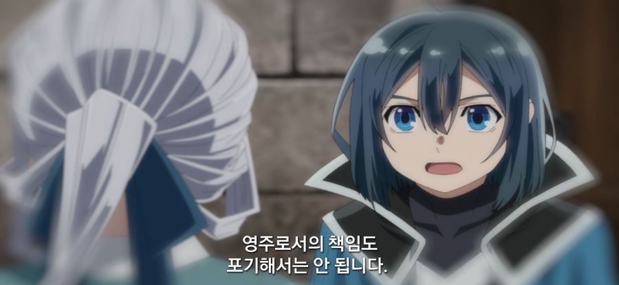 [전생 귀족, 감정 스킬로 성공한다] 스압 무저항 항복_30.jpg