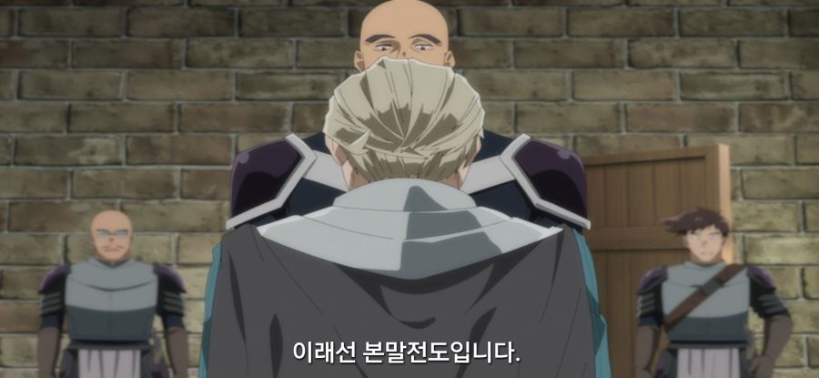 [전생 귀족, 감정 스킬로 성공한다] 스압 무저항 항복_36.jpg