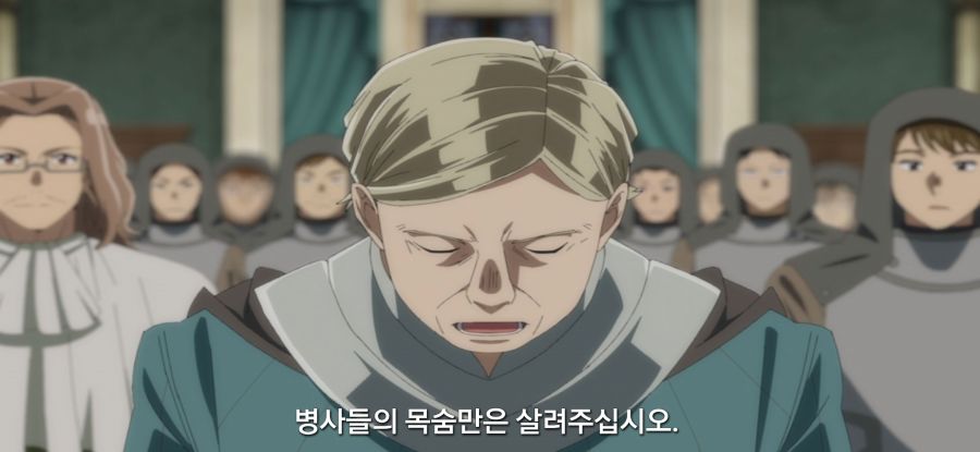 [전생 귀족, 감정 스킬로 성공한다] 스압 무저항 항복_42.jpg