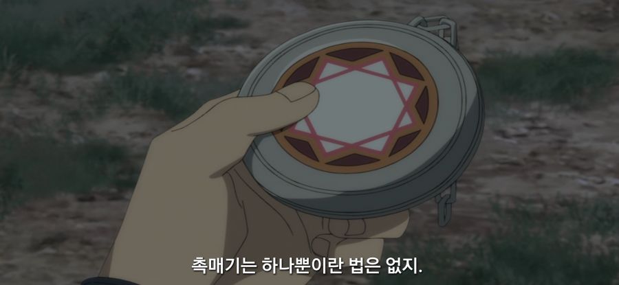 [전생 귀족, 감정 스킬로 성공한다] 스압 무저항 항복_47.jpg