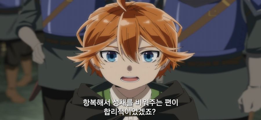 [전생 귀족, 감정 스킬로 성공한다] 스압 무저항 항복_64.jpg