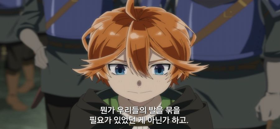 [전생 귀족, 감정 스킬로 성공한다] 스압 무저항 항복_65.jpg