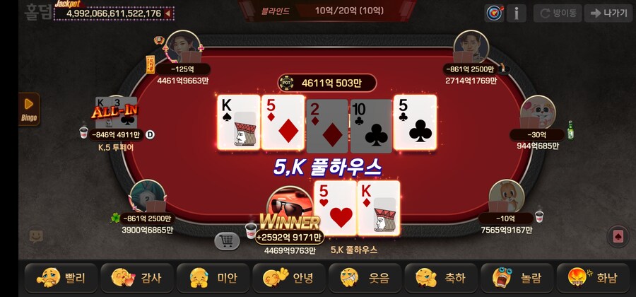 딴 돈의 반만 가져가는 사람은 좋겠다_1.jpg