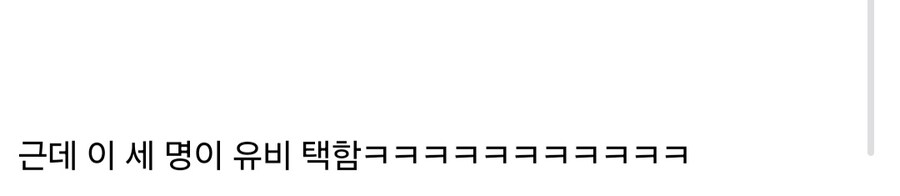 제갈량 지력이 100으로 고정인 이유.jpg_3.jpg