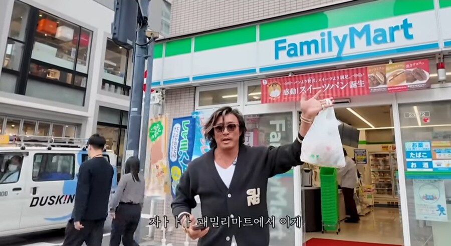 일본 편의점을 소개하는 추성훈.jpg_5.jpg