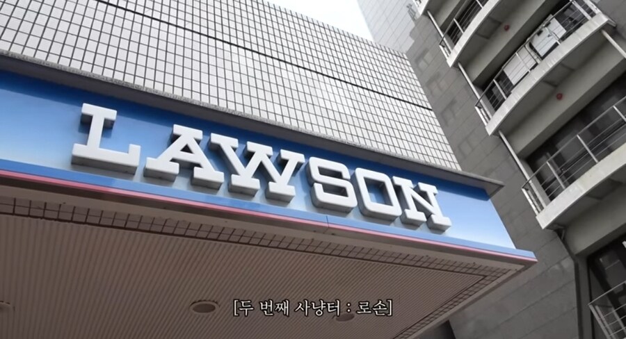 일본 편의점을 소개하는 추성훈.jpg_15.jpg