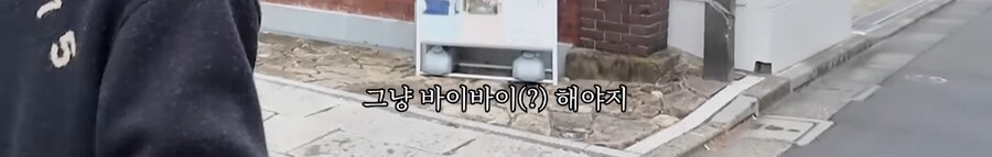 일본 편의점을 소개하는 추성훈.jpg_38.jpg