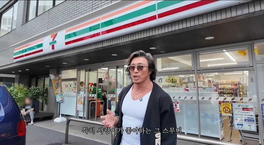 일본 편의점을 소개하는 추성훈.jpg_44.jpg
