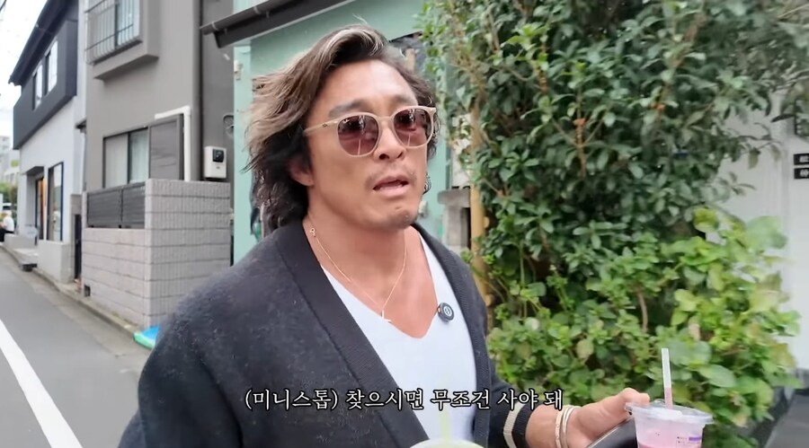 일본 편의점을 소개하는 추성훈.jpg_48.jpg