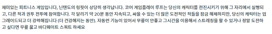 [신작리뷰] 샤드폴 VR Shardfall VR, 메타퀘스트3S 리뷰_2.png