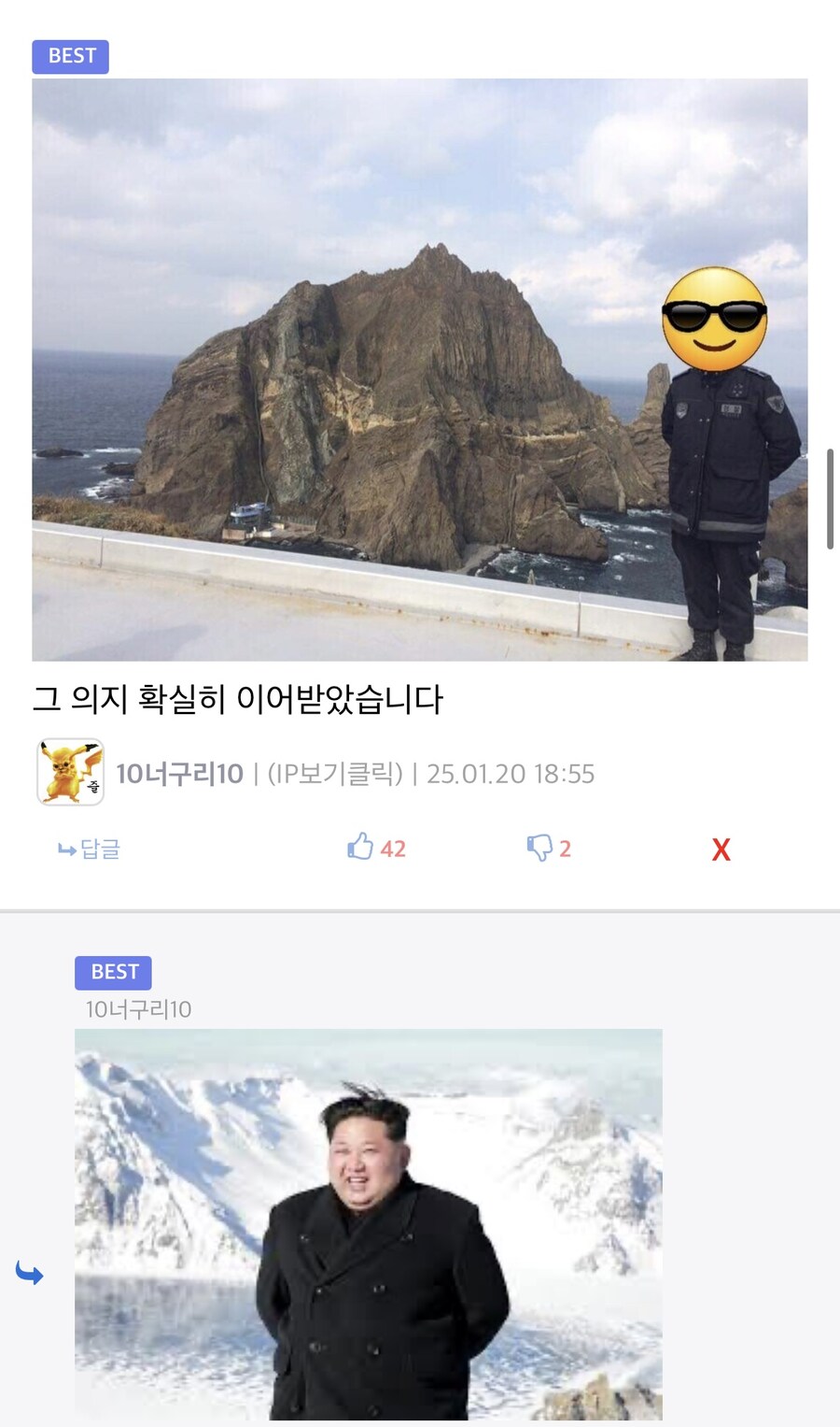 업적)루리웹 20년쯤하니까 내가 소재가된글이 베스트를 다가네_4.jpg