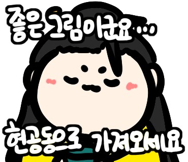 카리나 눈나아!!!_11.png
