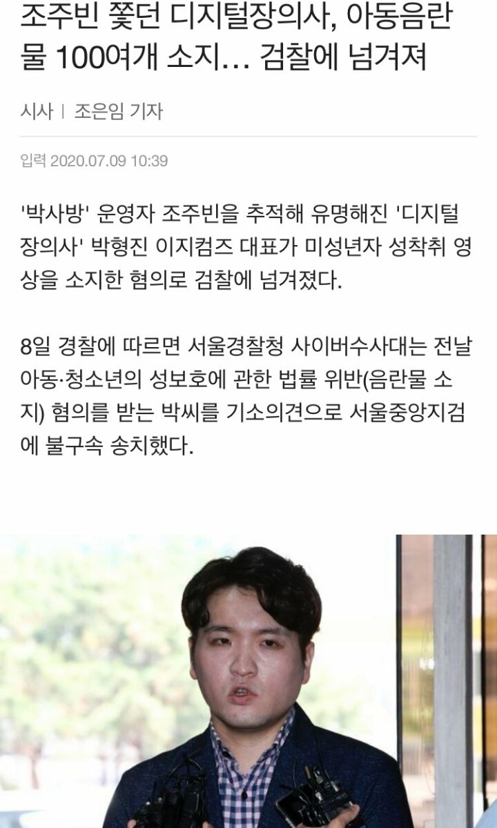 심연을 너무 깊게 바라보면 안되는 이유.._1.jpg