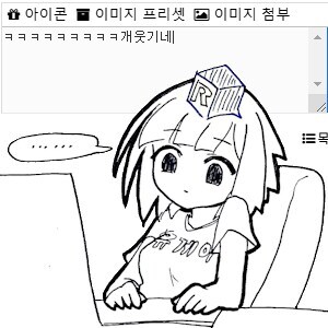 일본에서 가장 무서워하는 신체부위.jpg_2.png