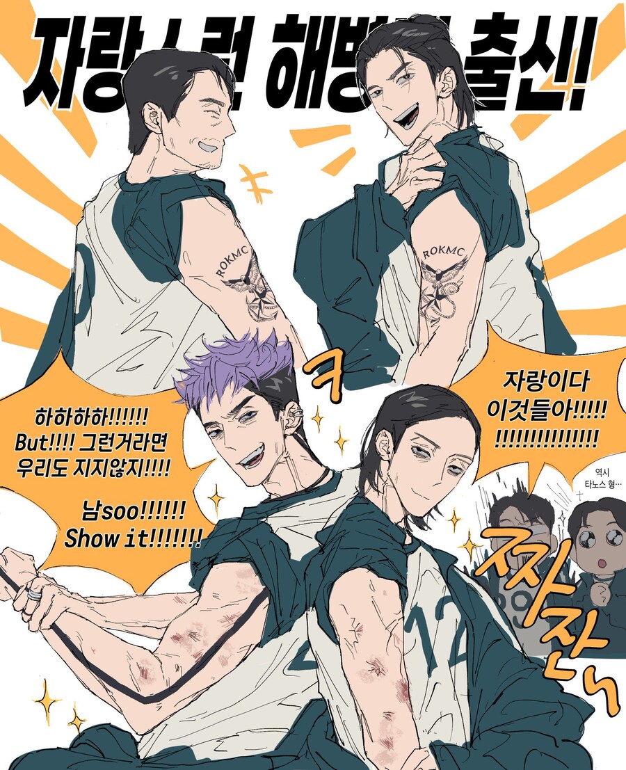 오징어게임2) 해병대출신 vs_1.jpg