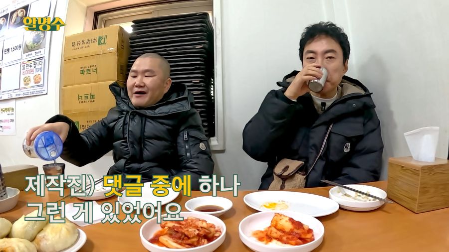 한경호 매니저가 맨날 화나있는 이유_1.png