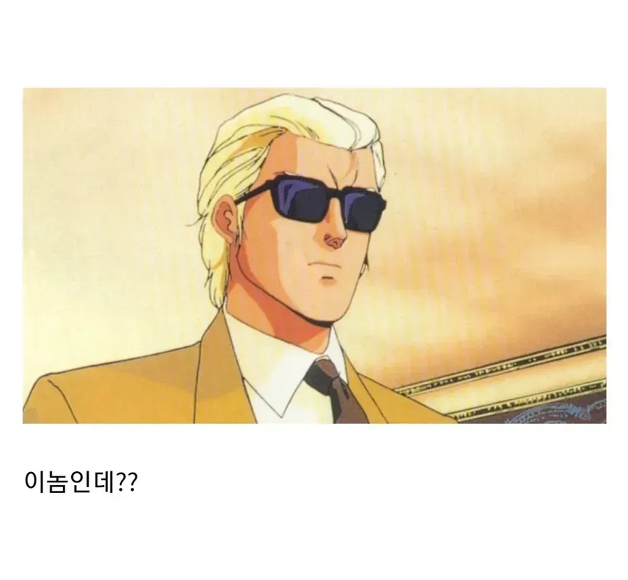 블루아카 센세의 정체_2.webp