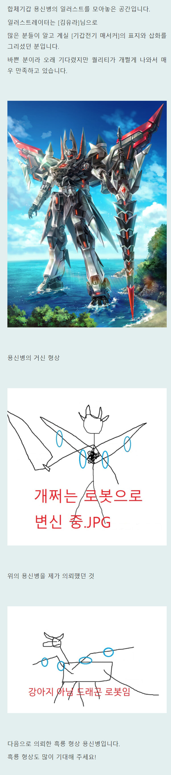 사실 업계 상위권인 졸라맨 클라이언트_1.jpg