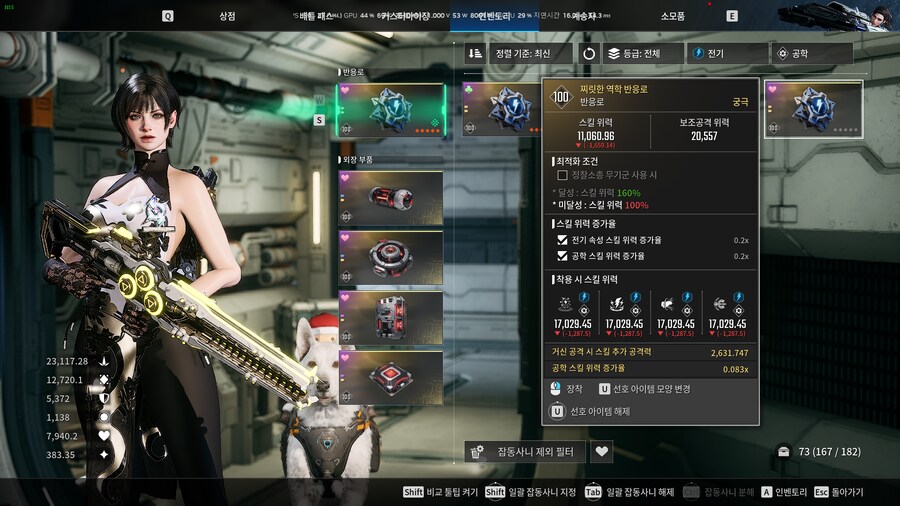 이네즈 라야 축캐네요._1.png