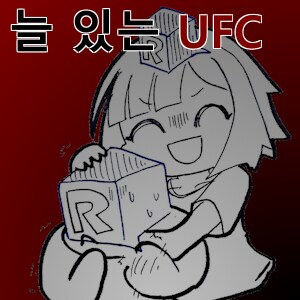 ㅇㅇㄱ) 오늘도 얻어맞는 페러블_4.png