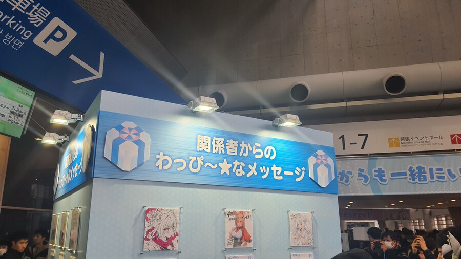 블루아카) 블루아카이브 4주년 행사 후기 - 전시회장편_27.jpg