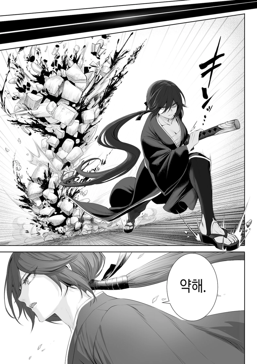 괴물들을 처리하는 최강의 전처녀들 만화_8.webp