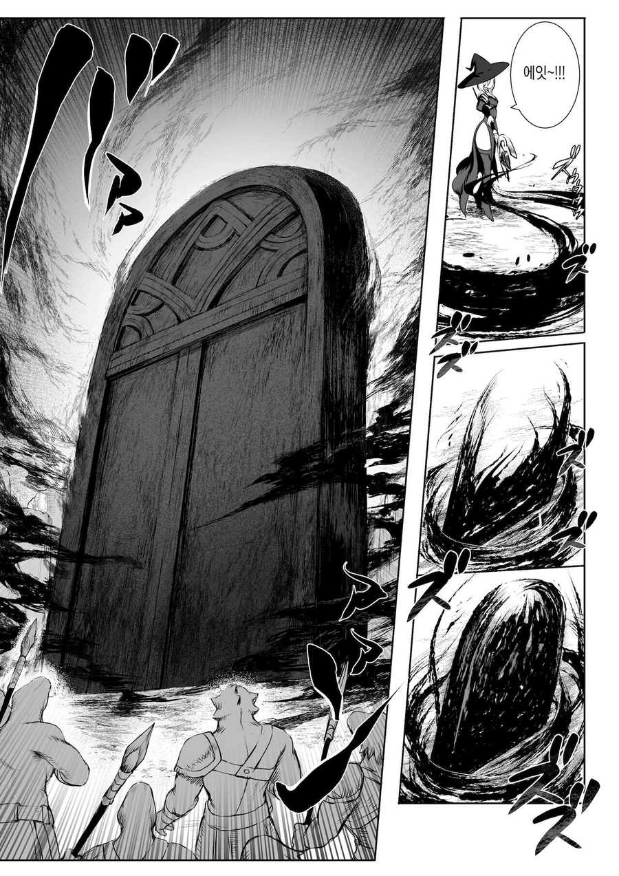 괴물들을 처리하는 최강의 전처녀들 만화_18.webp