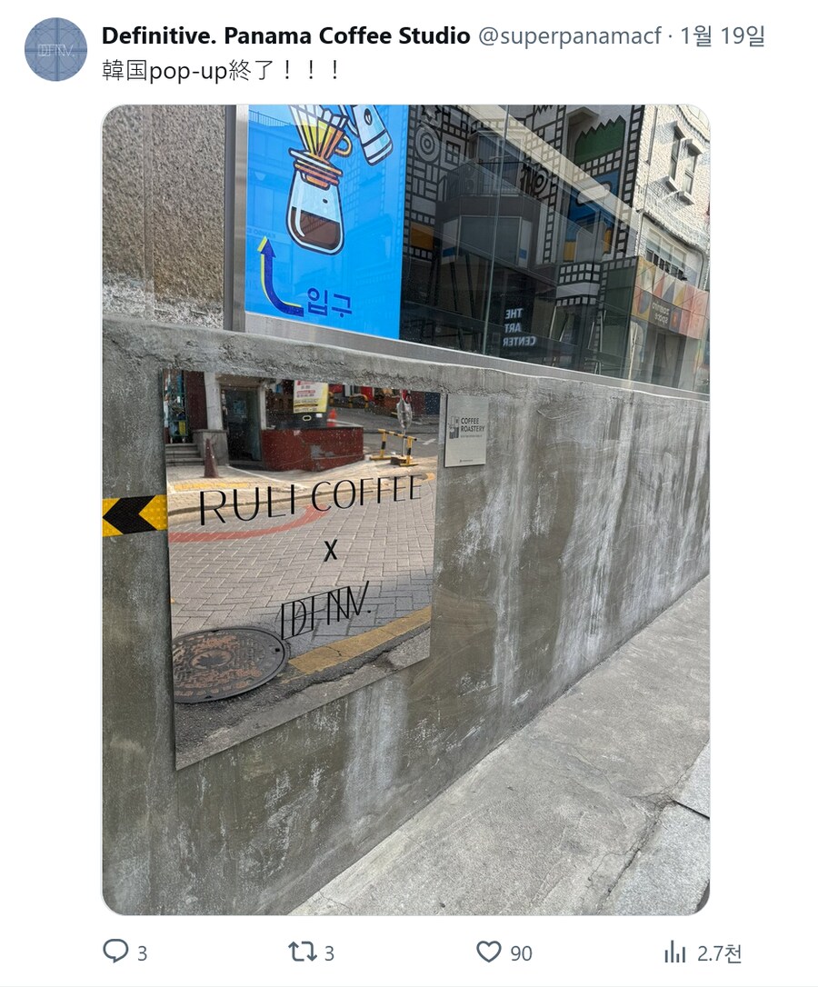 ㄹㄹㅋㅍ) 생각보다 널리퍼진 ㄹㄹㅋㅍ 근황.jpg_1.png