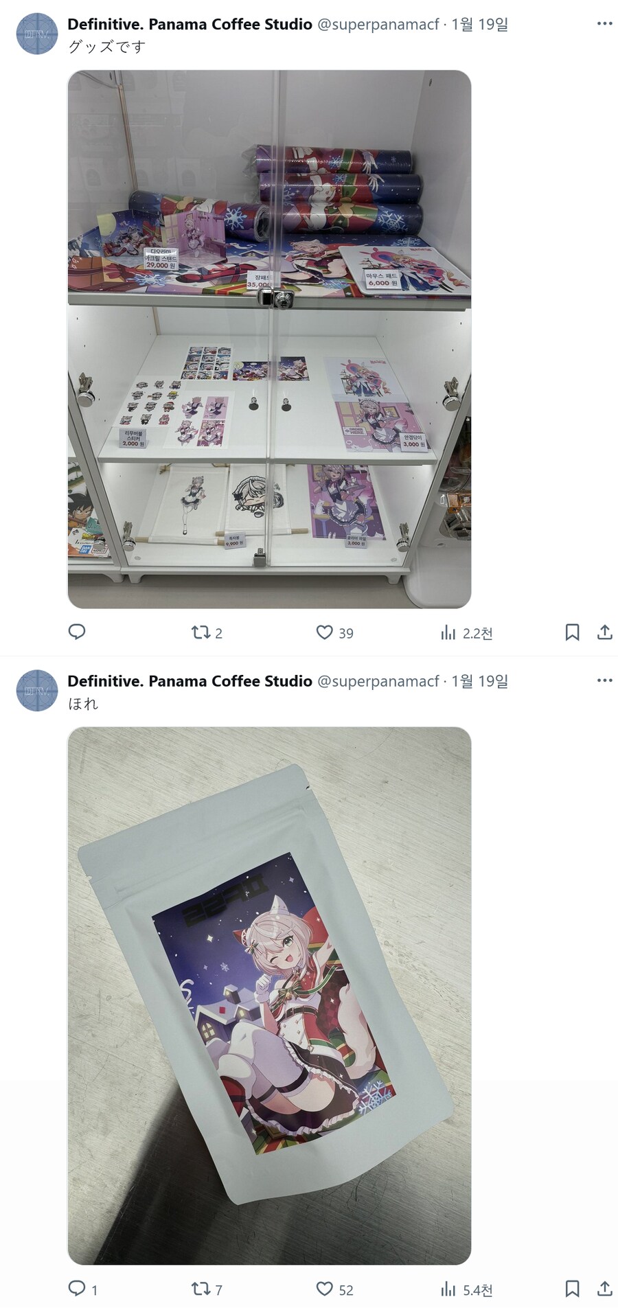 ㄹㄹㅋㅍ) 생각보다 널리퍼진 ㄹㄹㅋㅍ 근황.jpg_2.png