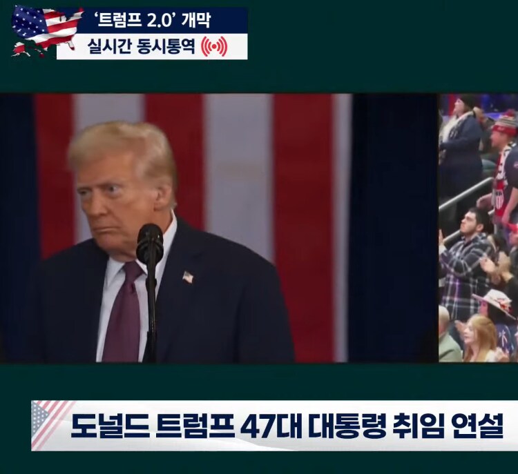 트럼프: 불법 이민자들을 다 쫓아낼것입니다_1.png