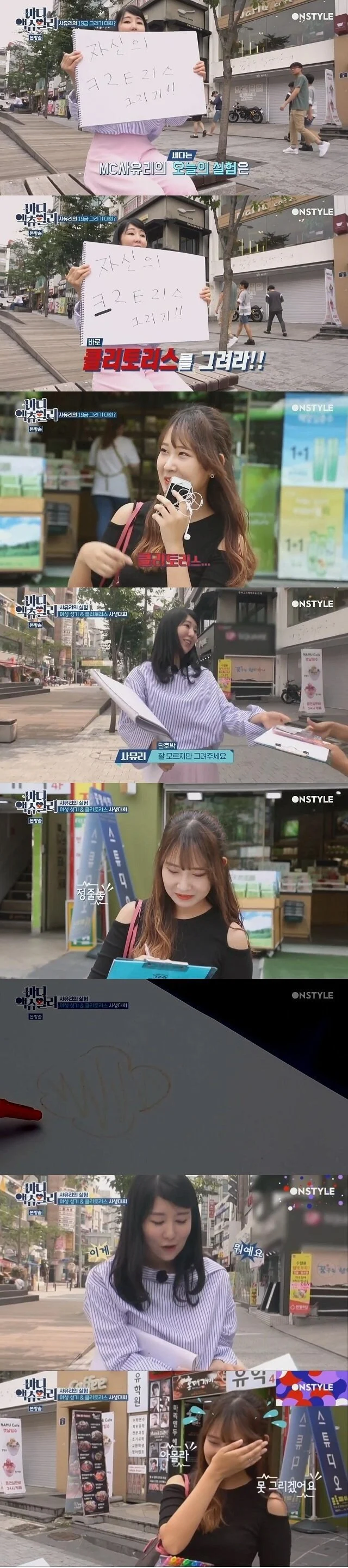 수상하게 여자 신체를 잘 그리는 남자_1.webp