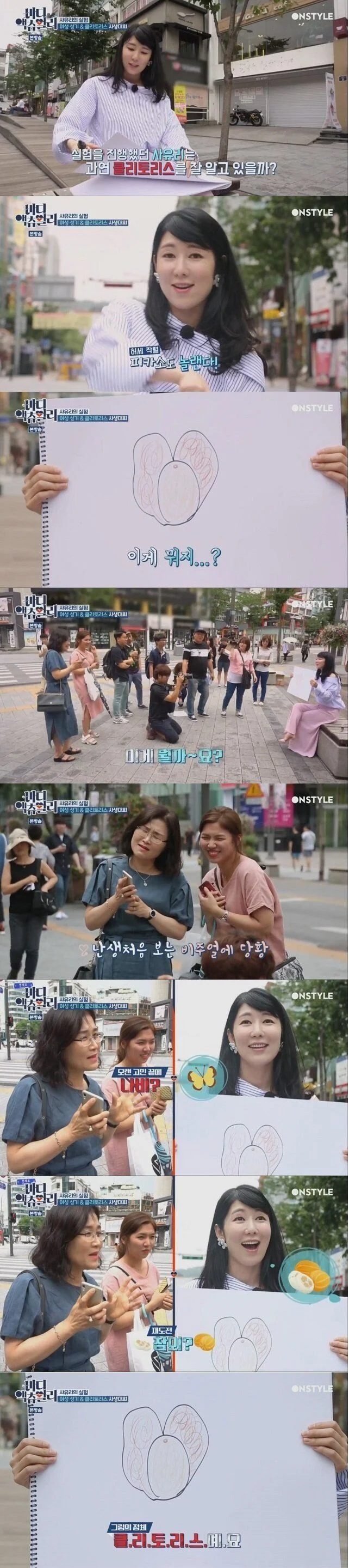 수상하게 여자 신체를 잘 그리는 남자_3.webp