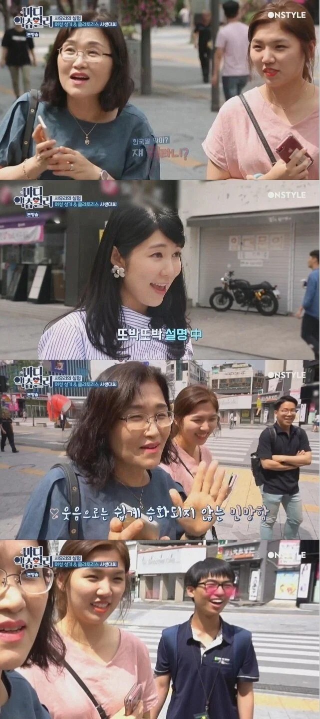 수상하게 여자 신체를 잘 그리는 남자_4.webp