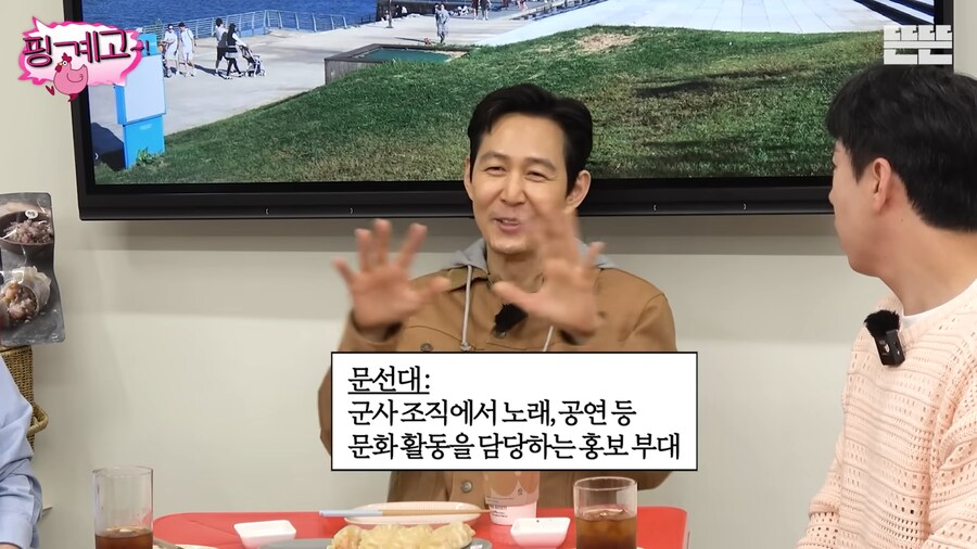 군대에서도 대단했던 유재석의 권력_3.png