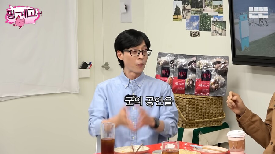 군대에서도 대단했던 유재석의 권력_6.png