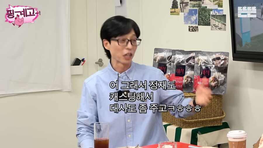 군대에서도 대단했던 유재석의 권력_20.png