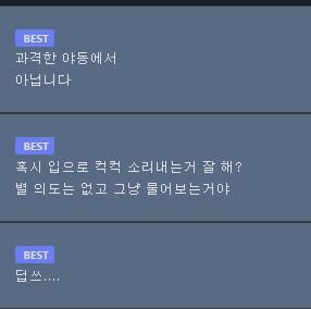 진짜 세상 건전한 짤로 골라왔는데_2.png