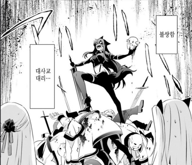 [어둠의실력자]폭주하는 델타_2.jpg